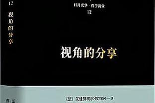 掘金官推绝杀后置顶穆雷海报：“包！在！我！身！上！”