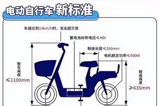 瓜帅：我们想要马奎尔、库库、桑切斯但都没付钱，只会付公平的价格