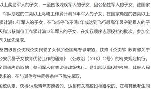 小贾巴里：我们加时赛其实打得足够好 我们的执行力还应更好才行