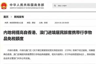 莱夫利：裁判今天没怎么吹罚 就是让球员决定比赛尺度