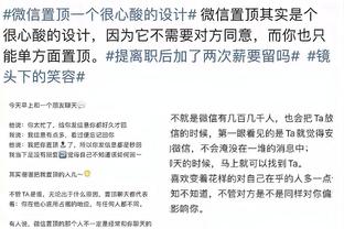 蓝军旧将：像切尔西攻入前场后这么糟糕的表现，我从来没有见过