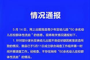 半岛app客户端下载不了怎么办截图4