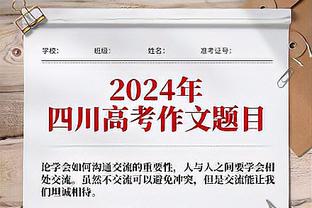 图片报：戴维斯周六与格纳布里、格雷茨卡等人一直玩到了凌晨4点