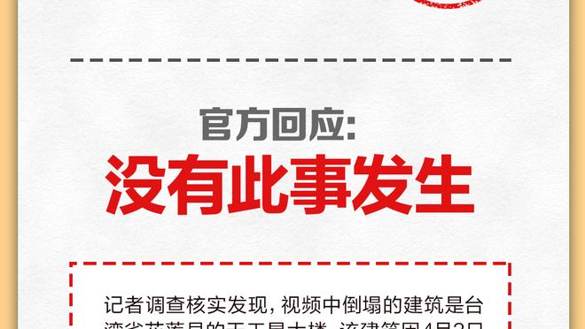 环足奖官方：现任尤文总监吉恩托利当选2023年度最佳总监