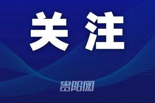 ?今晚亚冠浙江、三镇出战，凌晨焦点战拜仁vs曼联，明早看梅西